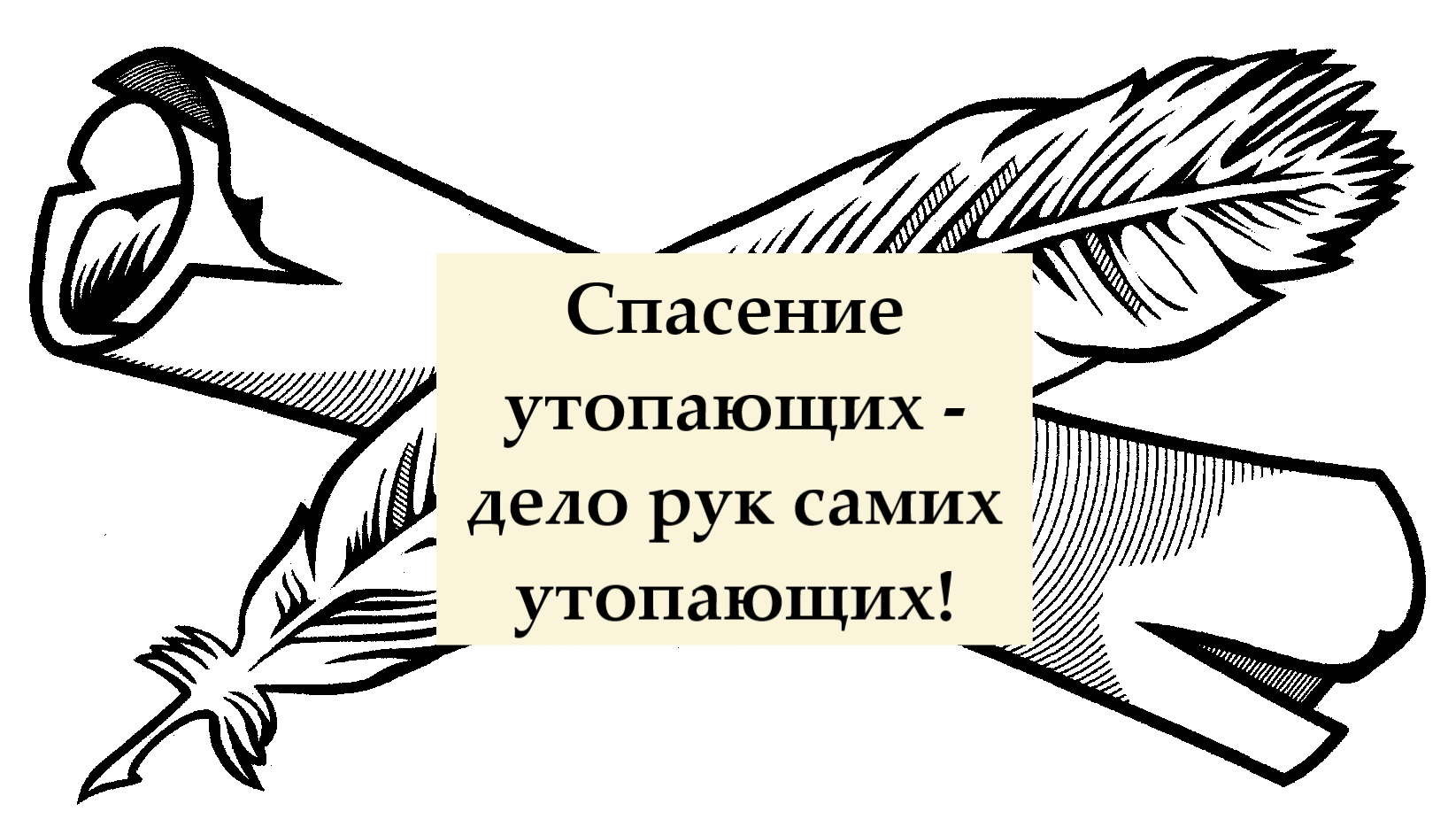 Дети мигрантов – это тоже наши дети? (Migrant болалар ҳам бизнинг болаларимизми?)