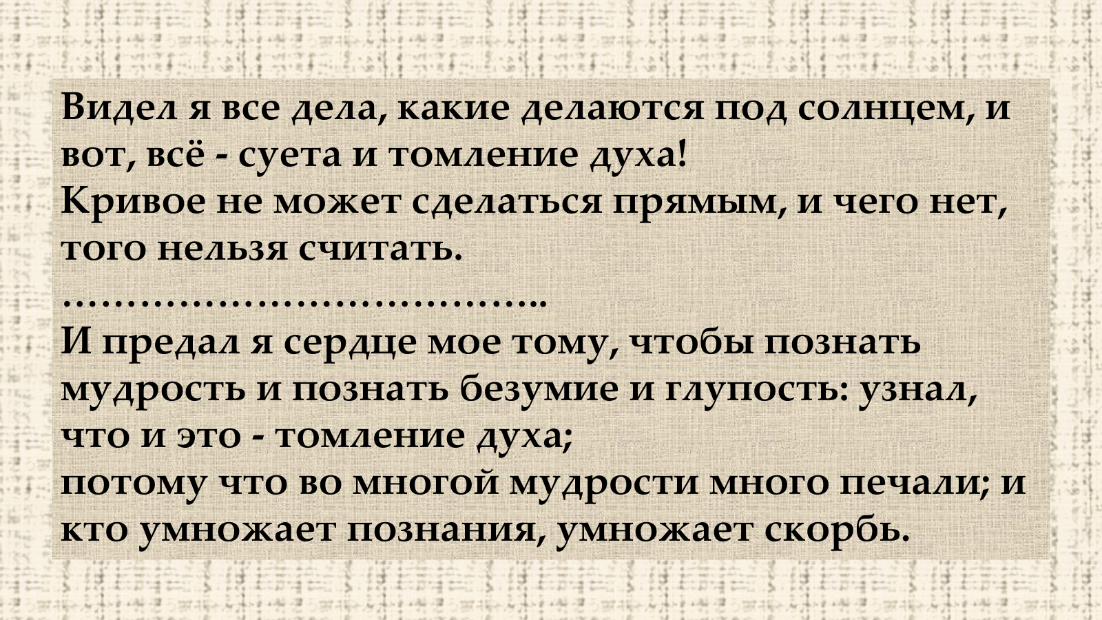 О бесконечных инициативах законченных мудрецов по реформированию российского образования